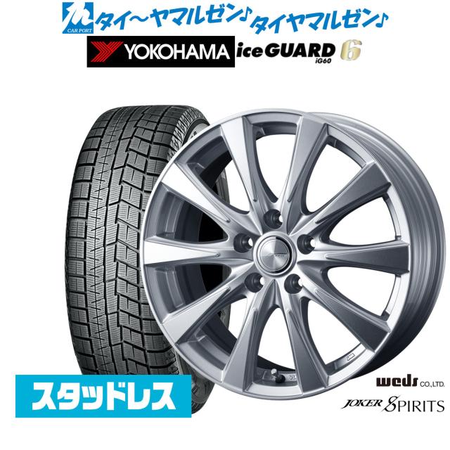 ヨコハマタイヤ　ホイール付　スタッドレス　21年製　距離少 価格｜12R22.5 16PR 905W ヨコハマタイヤ YOKOHAMA スタッドレスタイヤ