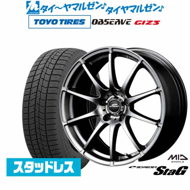 MID シュナイダー スタッグ 15インチ 6.0J トーヨータイヤ OBSERVE オブザーブ GIZ3(ギズスリー) 215/70R15 スタッドレスタイヤ ホイール