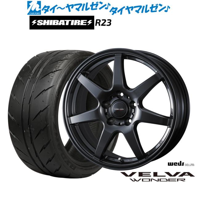 ウェッズ ヴェルヴァ ワンダー 16インチ 6.5J SHIBATIRE シバタイヤ 300 (R23) 195/50R16 サマータイヤ ホイール4本セット