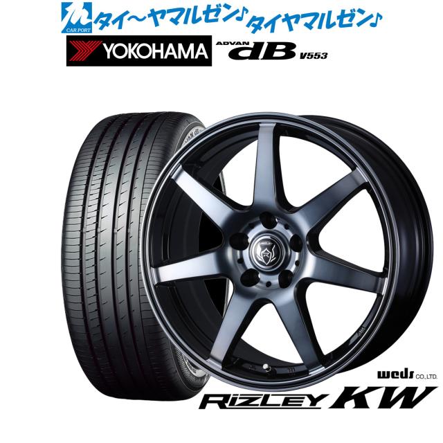 ウェッズ ライツレー KW 17インチ 7.0J ヨコハマ ADVAN アドバン dB(V553) 225/65R17 サマータイヤ ホイール4本セット