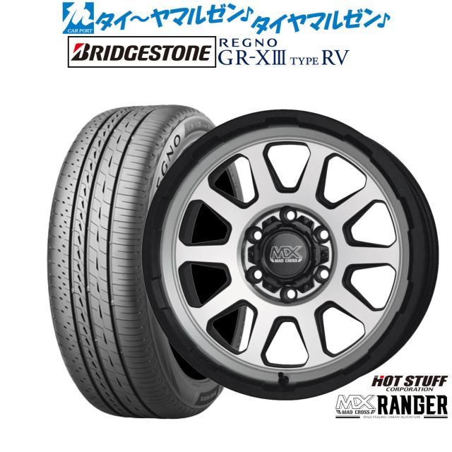 ホットスタッフ マッドクロス レンジャー 16インチ 6.5J ブリヂストン REGNO レグノ GR-XIII(GR-X3) TYPE RV 215/65R16 サマータイヤ ホイール4本セット