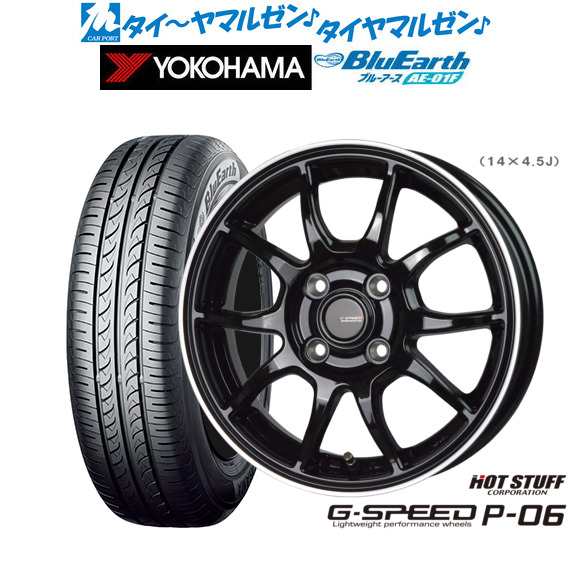 サマータイヤ ホイール4本セット ホットスタッフ G.speed P-06 メタリックブラックandリムポリッシュ(BK/リムP) 15インチ 6.0J ヨコハマ