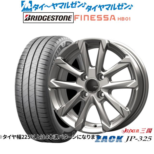 JAPAN三陽 ZACK JP-325 17インチ 6.0J ブリヂストン FINESSA