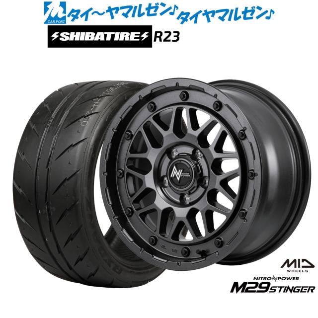 MID ナイトロパワー M29 スティンガー 18インチ 7.0J SHIBATIRE シバタイヤ 200R (R23) 225/40R18 サマータイヤ ホイール4本セット