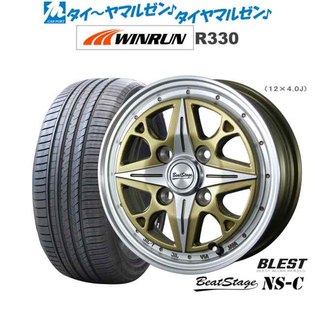 ニューレイトン ビートステージ NS-C 14インチ 4.5J WINRUN ウインラン R330 165/55R14 サマータイヤ ホイール4本セット