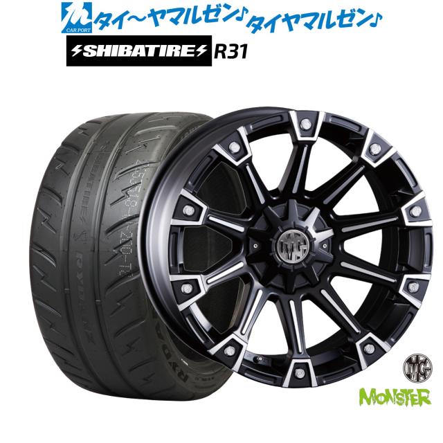 クリムソン MG モンスター 16インチ 7.0J SHIBATIRE シバタイヤ 200R (R31) 205/55R16 サマータイヤ ホイール4本セット