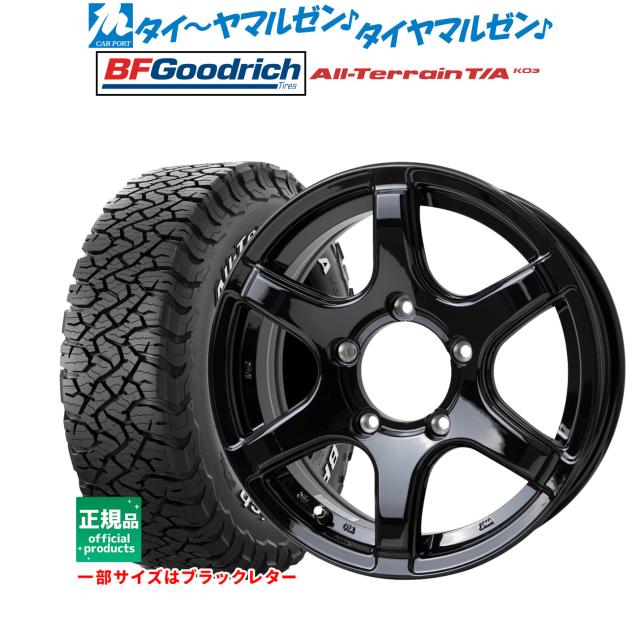 ホットスタッフ バイソン BN-04 17インチ 7.5J BFグッドリッチ 