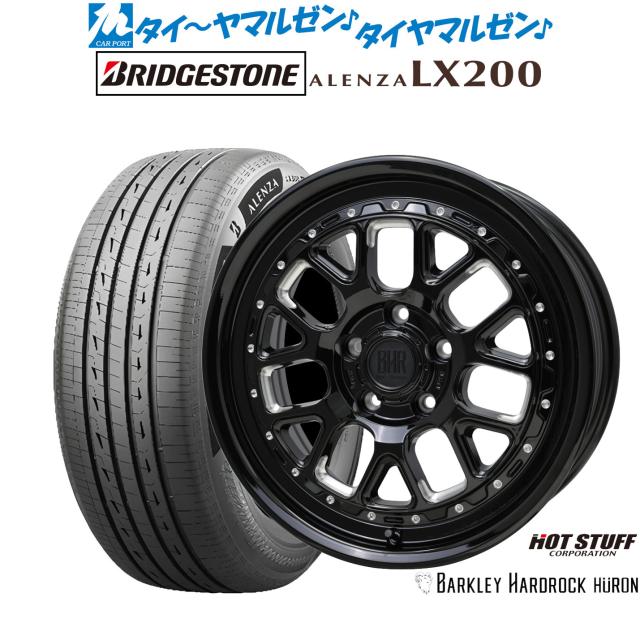 ホットスタッフ バークレイハードロック ヒューロン 17インチ 7.0J ブリヂストン ALENZA アレンザ LX200 235/65R17 サマータイヤ ホイール4本セット