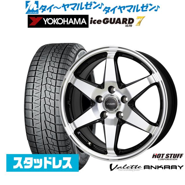 ヨコハマアイスガード　225/65/17 スタッドレスタイヤ 4本セット