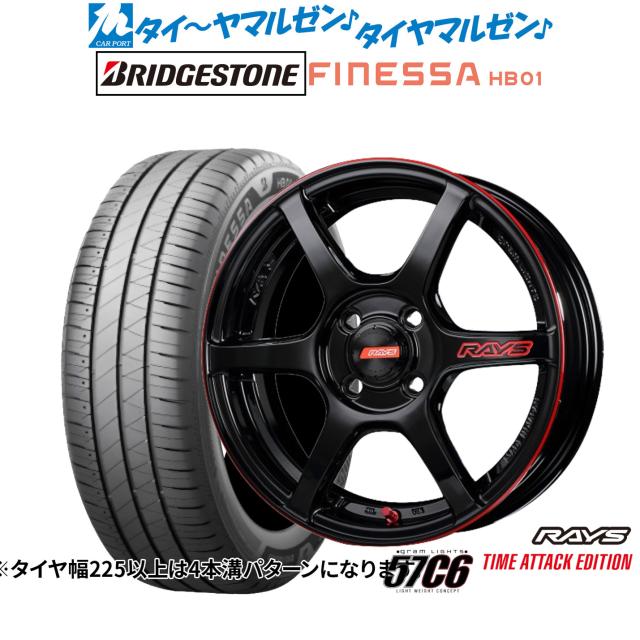 レイズ グラムライツ 57 C6 TIME ATTACK EDITION 15インチ 5.0J ブリヂストン FINESSA フィネッサ HB01 165/55R15 サマータイヤ ホイール4本セット