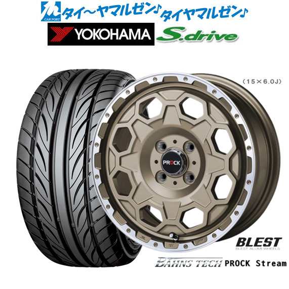 ニューレイトン バーンズテック プロックストリーム 14インチ 4.5J ヨコハマ DNA S.drive ドライブ (ES03/ES03N) 165/55R14 サマータイヤ