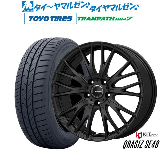 コーセイ クレイシズ SE48 17インチ 7.0J トーヨータイヤ トランパス TRANPATH mp7 225/55R17 サマータイヤ ホイール4本セット