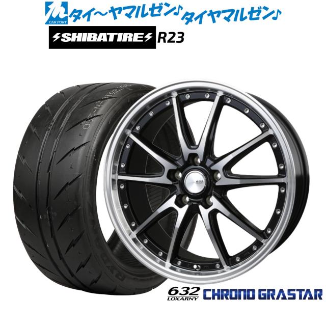 BADX ロクサーニ クロノグラスター 19インチ 9.0J SHIBATIRE 