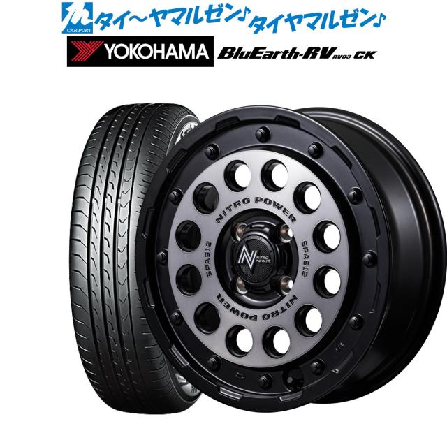 MID ナイトロパワー H12 ショットガン 15インチ 5.0J ヨコハマ BluEarth ブルーアース RV03CK(RV-03CK) 165/55R15 サマータイヤ ホイール4本セット