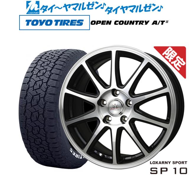 数量限定】BADX ロクサーニスポーツ SP10 17インチ 7.0J