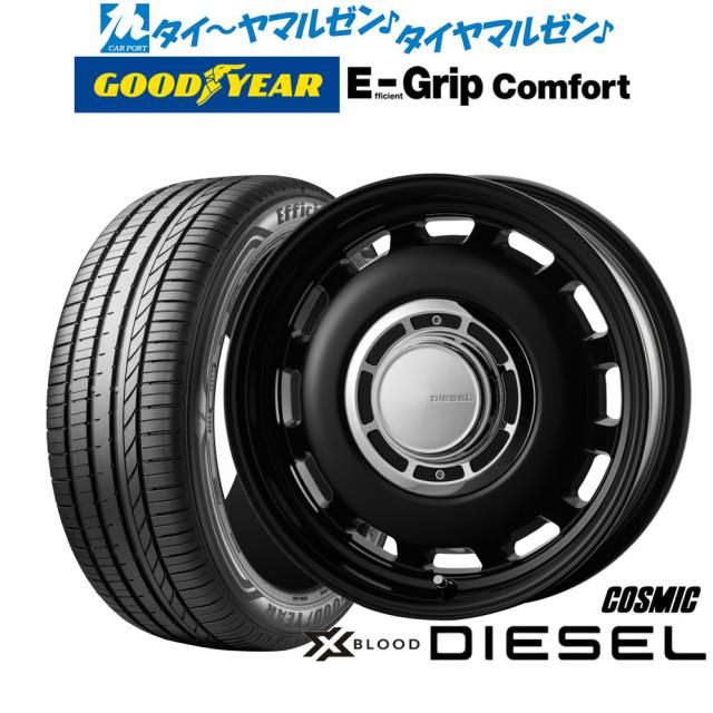 コスミック クロスブラッド ディーゼル 14インチ 4.5J