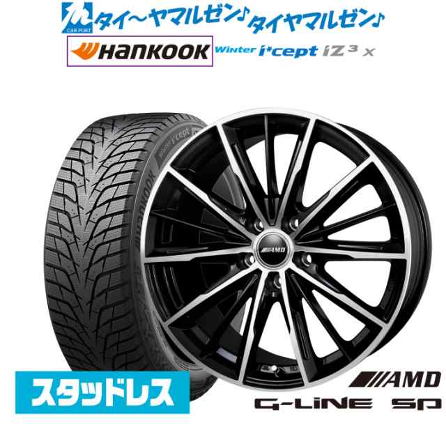 BADX AMD G-Line SP 18インチ 7.0J ハンコック WINTER i cept iZ3 X (アイセプト アイジースリーエックス) W636A 235/60R18 スタッドレス