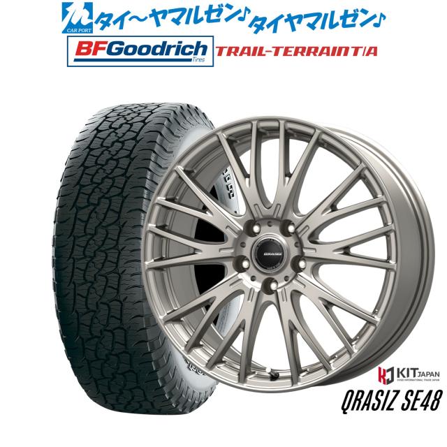 コーセイ クレイシズ SE48 17インチ 7.0J BFグッドリッチ トレールテレーン T/A 245/65R17 サマータイヤ ホイール4本セット