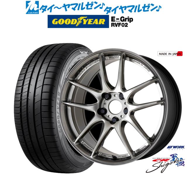 ワーク エモーション CR Shigoku 18インチ 7.5J グッドイヤー エフィシエント グリップ RVF02 225/45R18 サマータイヤ ホイール4本セット