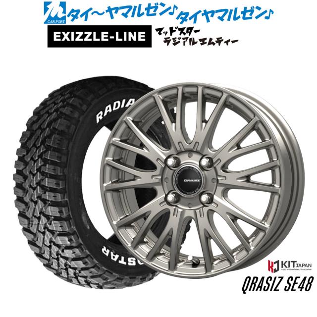 コーセイ クレイシズ SE48 12インチ 3.5J エクシズルライン MUDSTAR マッドスター RADIAL(ラジアル) M/T 145/80R12 サマータイヤ ホイール4本セット