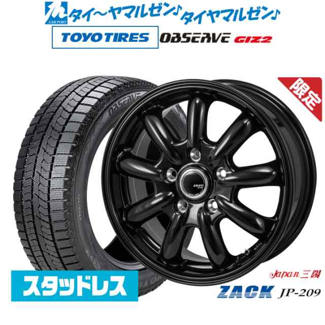 【2023年製】JAPAN三陽 ZACK JP-209 16インチ 6.5J トーヨータイヤ OBSERVE オブザーブ GIZ2(ギズツー) 205/60R16 スタッドレスタイヤ ホ