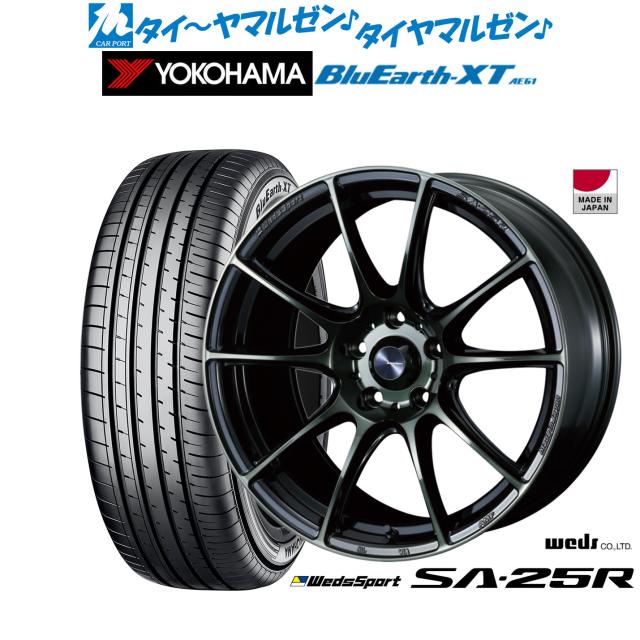 ウェッズ ウェッズスポーツ SA-25R ウォースブラッククリア(WBC) 18インチ 7.5J ヨコハマ BluEarth ブルーアース XT (AE61) 225/60R18 100H サマータイヤ ホイール4本セットの通販は 216,000円