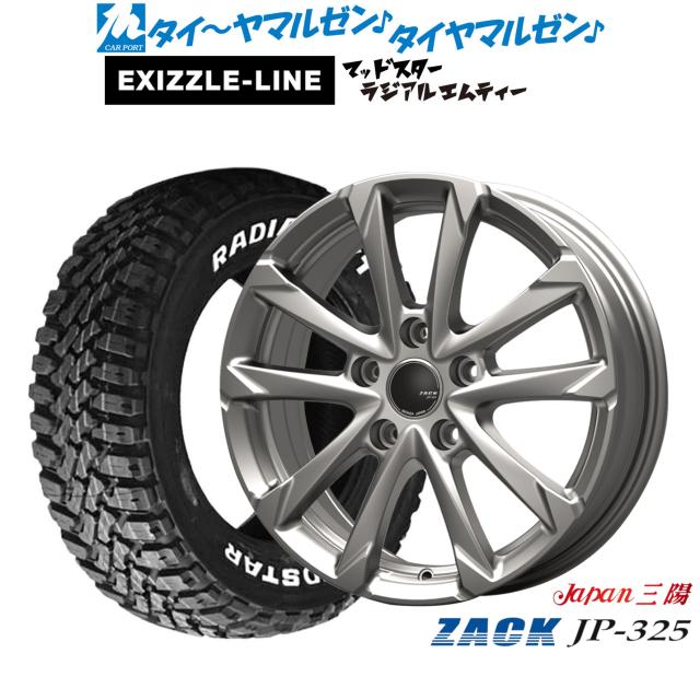 ■MILLOUS RE 17インチ★215/60R17★2023年ラジアルタイヤ JAPAN三陽 ZACK JP-325 17インチ 7.0J エクシズルライン MUDSTAR