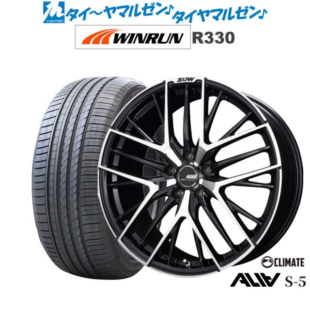 サマータイヤ ホイール4本セット クライメイト SUW スー アリア-S5(ALIA-S5) ブラックポリッシュ(BL/P) 19インチ 7.5J WINRUN ウインラン R330 245/45R19 102W XL