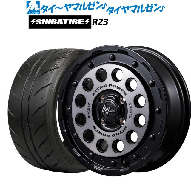 MID ナイトロパワー H12 ショットガン 15インチ 5.0J SHIBATIRE シバタイヤ 280Z (R23) 165/50R15 サマータイヤ ホイール4本セット