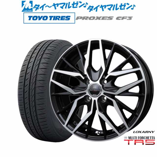 BADX ロクサーニ マルチフォルケッタ TR5 14インチ 4.5J トーヨータイヤ プロクセス PROXES CF3 165/60R14  サマータイヤ ホイール4本セッの通販はau PAY マーケット - カーポートマルゼン | au PAY マーケット－通販サイト