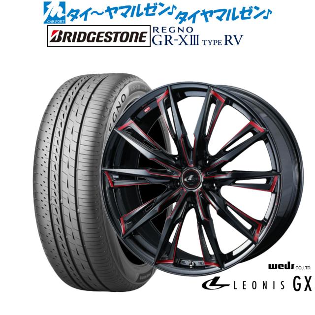 ウェッズ レオニス GX 20インチ 8.5J ブリヂストン REGNO レグノ GR-XIII(GR-X3) TYPE RV 245/35R20 サマータイヤ ホイール4本セットの通販は