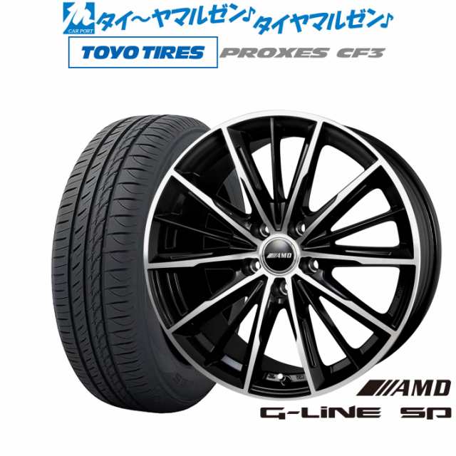 BADX AMD G-Line SP 16インチ 6.5J トーヨータイヤ プロクセス PROXES CF3 195/55R16 サマータイヤ ホイール4本セット