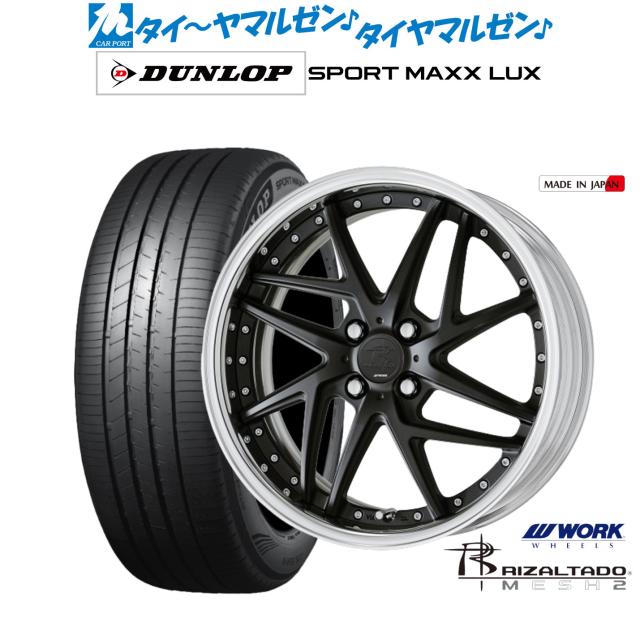 ダイワ 25 エメラルダス AIR IL (インターラインモデル) 73M・J