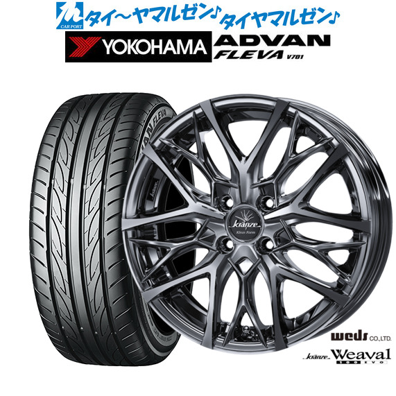 ウェッズ クレンツェ ウィーバル 100EVO 16インチ 6.5J ヨコハマ ADVAN アドバン フレバ V701 205/45R16 サマータイヤ ホイール4本セット