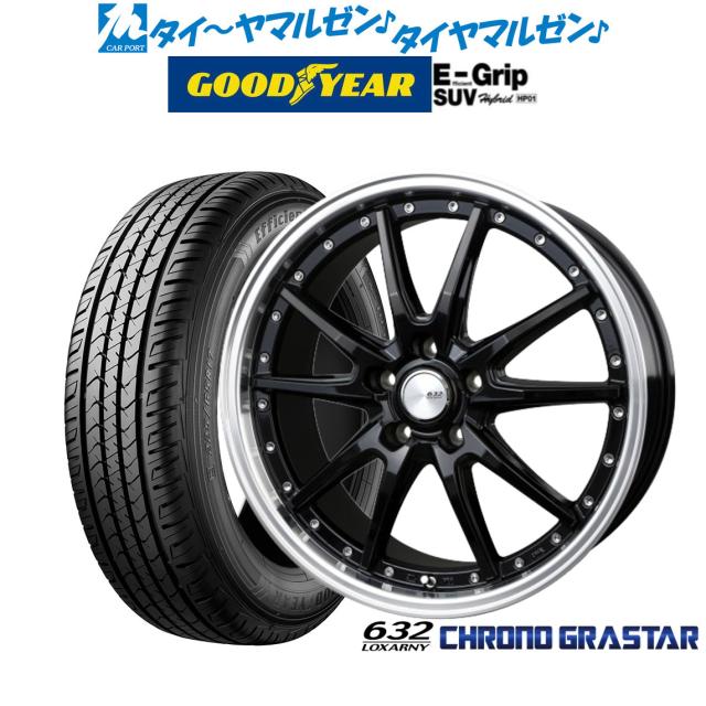 ロクサーニ きわどい クロノグラスター&グッドイヤー イーグルエルエス 