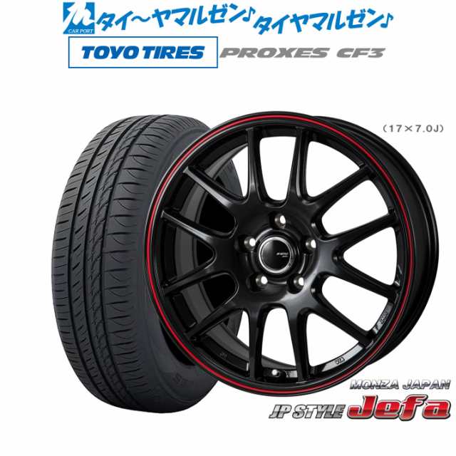 モンツァ JP STYLE JEFA(ジェファ) 16インチ 6.5J トーヨータイヤ プロクセス PROXES CF3 195/60R16 サマータイヤ ホイール4本セット