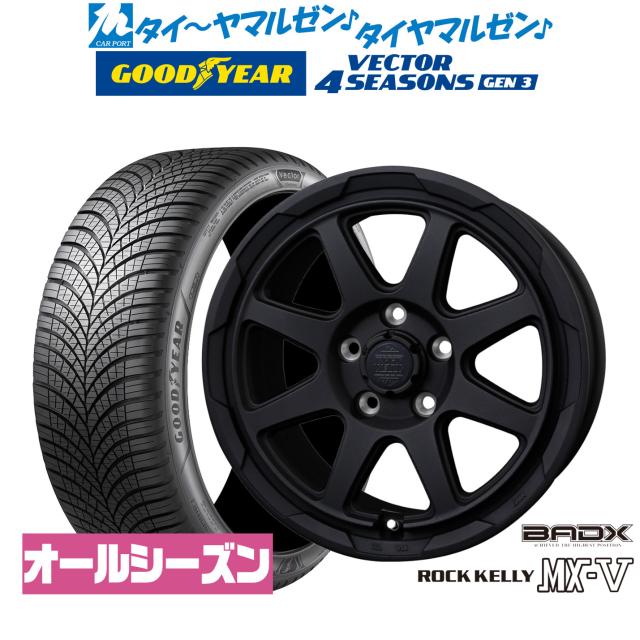 BADX ロックケリー ROCK KELLY MX-V 17インチ 7.0J グッドイヤー VECTOR ベクター 4Seasons GEN-3 225/45R17 オールシーズンタイヤ ホイール4本セット