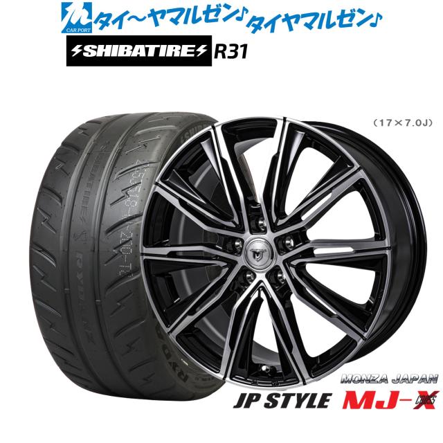 モンツァ JP STYLE MJ-X 18インチ 7.5J SHIBATIRE シバタイヤ 280R (R31) 235/45R18 サマータイヤ ホイール4本セット