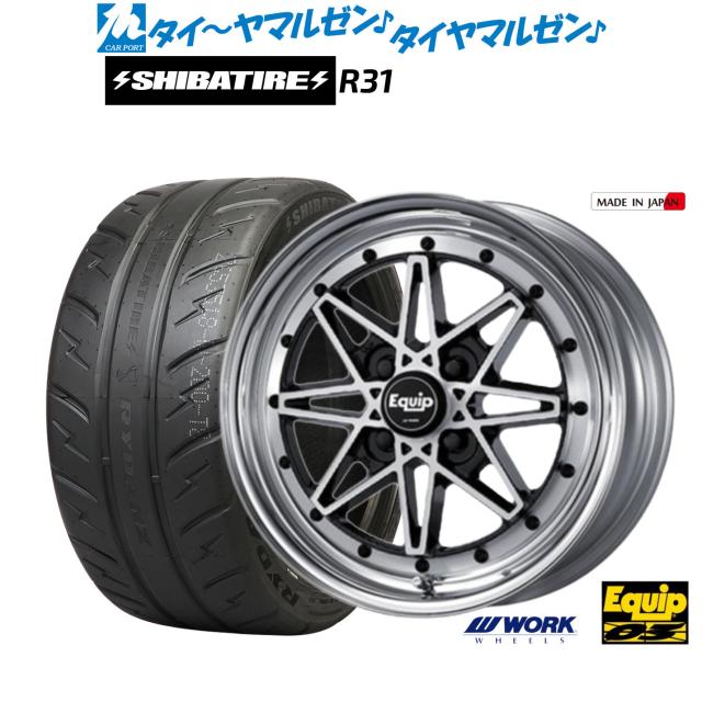 ワーク エクイップ 03 15インチ 5.0J SHIBATIRE シバタイヤ 280R (R31