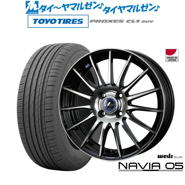 ウェッズ レオニス ナヴィア05 4本セット ホイール ルーミー M900系 0036258/0036257 weds ウエッズ LEONIS NAVIA アルミホイール 4枚 1台分 ホイール4本セット Weds LEONIS NAVIA 05 (MBP) 18インチ 7.0J PCD:100&frasl;5H