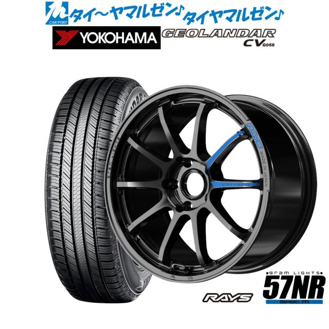 レイズ グラムライツ 57 NR SPEC-M 18インチ 7.5J ヨコハマ GEOLANDAR ジオランダー CV (G058) 225/60R18 サマータイヤ ホイール4本セット