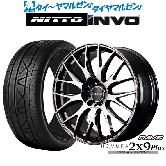 レイズ HOMURA ホムラ 2×9 Plus JET BLACK EDITION IV 19インチ 7.5J NITTO INVO 235/35R19 サマータイヤ ホイール4本セット