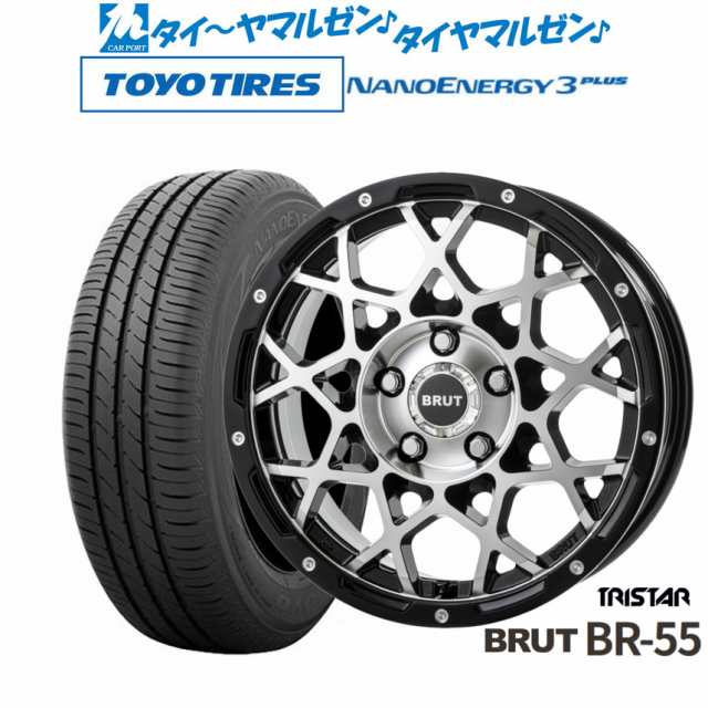 トライスター BRUT BR-55 16インチ 6.5J トーヨータイヤ NANOENERGY ナノエナジー 3プラス 205/60R16 サマータイヤ ホイール4本セット