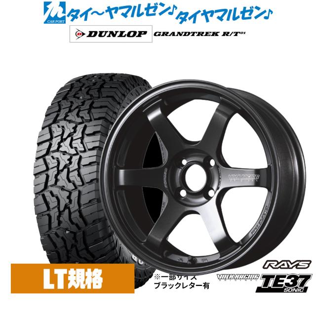 レイズ ボルクレーシング TE37 SONIC(ソニック) 16インチ 6.0J ダンロップ GRANDTREK グラントレック R/T01 215/65R16 オフロードタイヤ ホイール4本セット