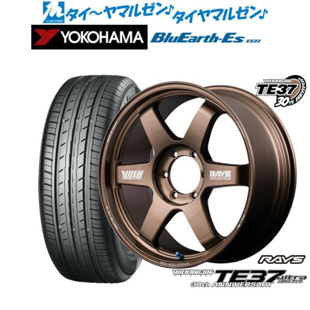 レイズ ボルクレーシング TE37 ウルトラ LARGE P.C.D 30TH MACHINING Ver. 18インチ 8.0J ヨコハマ BluEarth-ES ブルーアースイーエス ES32 225/45R18 サマータイヤ ホイール4本セット 239,000円