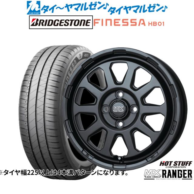 ホットスタッフ マッドクロス レンジャー 14インチ 4.5J ブリヂストン FINESSA フィネッサ HB01 155/65R14 サマータイヤ ホイール4本セット