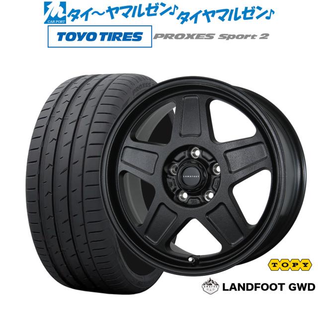 トピー ランドフット GWD 17インチ 7.0J トーヨータイヤ プロクセス PROXES スポーツ2 205/50R17 サマータイヤ ホイール4本セット