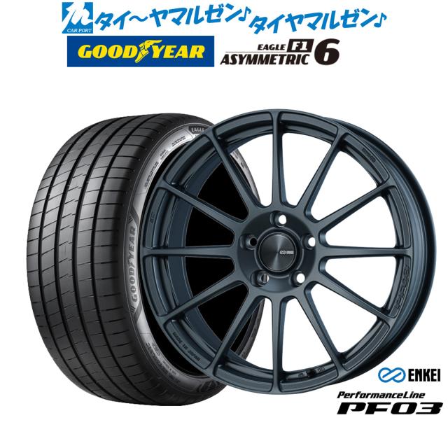 エンケイ PF03 17インチ 7.0J グッドイヤー イーグル F1 アシメトリック6 225/45R17 サマータイヤ ホイール4本セット 102,850円