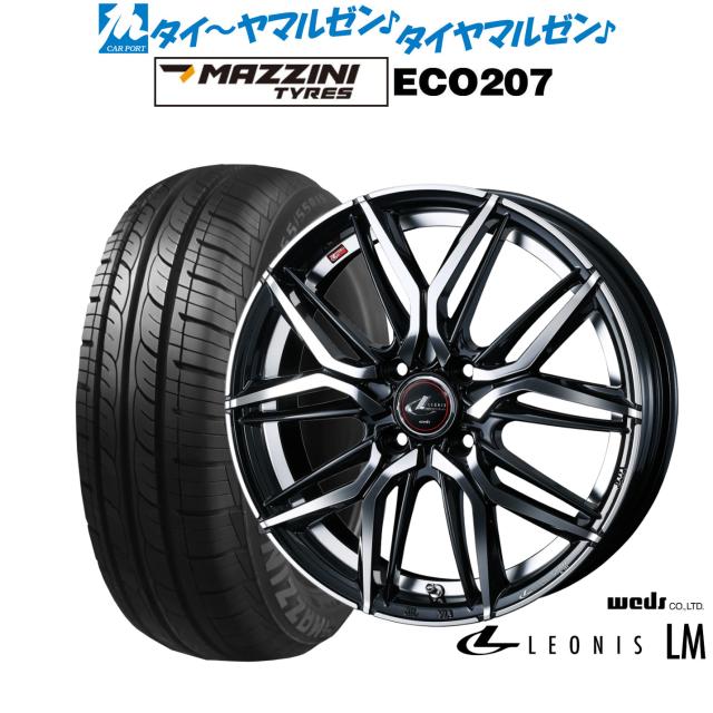 ウェッズ レオニス LM 14インチ 4.5J Best Choice MAZZINI(マジーニ) ECO 207 155/65R14 サマータイヤ ホイール4本セット