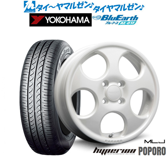 MLJ ハイペリオン ポポロ パールホワイト 14インチ 4.5J ヨコハマ BluEarth ブルーアース (AE-01F) 165/70R14 81S サマータイヤ ホイール4本セット